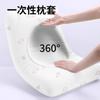 2025 Nueva Funda de Almohada Desechable Cubierta de Almohada de Viaje Funda de Almohada Engrosada Sucia Tren Dormitorio Persona Sola Suministros de Hotel