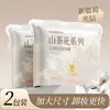 Algodones desmaquillantes Ouyizhi para rostro, ojos y labios, especialmente diseñados para la eliminación del maquillaje, engrosados y agrandados, con bordes sellados completos, hechos de algodón puro con una capa sándwich, para uso en salones de belleza