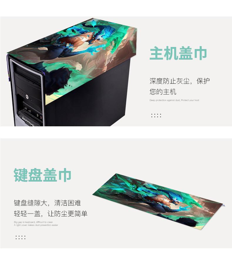 电脑详情页文件_10.jpg