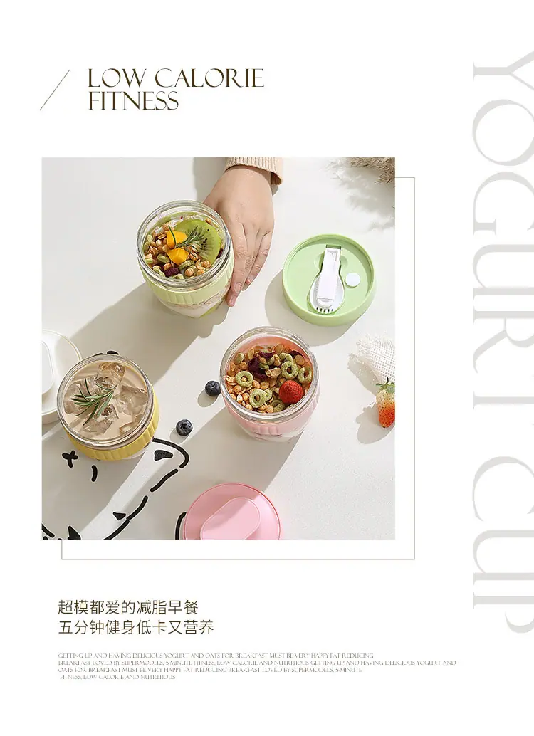 酸奶杯_05.jpg