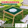 Mini Mahjong Camping Viagem ao Ar Livre Mesa de Mahjong Portátil Conjunto de Mahjong para Casa e Dormitório Conjunto de Mahjong Pequeno com Manivela