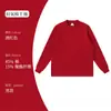 Nueva camiseta de algodón ligera de manga larga para primavera y otoño para hombre, con diseños estampados, adecuada para uniformes de equipo, publicidad promocional y tops versátiles de cuello redondo.