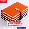 Caderno Fivela Magnética Sucção Diário Criativo Couro Imitação Escritório de Negócios Logotipo Impresso Personalizado Efeito Hot Stamping Atacado Caderno