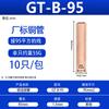 Huayi Gt Padrão de Fábrica Não Padrão Tubo de Conexão de Cobre Junta de Cobre Tubo de Cobre Tubo de Passagem Reta de Cobre Fio de Cobre Tubo de Emenda