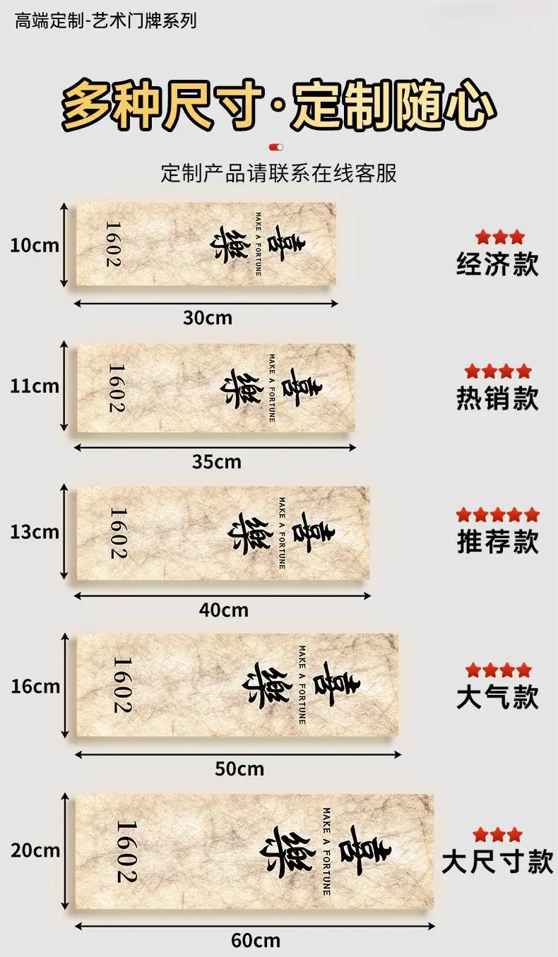 1高档亚克力门牌_11.jpg