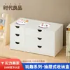 Caja de Almacenamiento, Gran Capacidad, Archivador de Escritorio Tipo Cajón, Estante de Almacenamiento, Caja de Almacenamiento de Escritorio de Plástico con Compartimentos