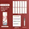 Feileniu Caderno Estilo Chinês Pintura Colorida em Aquarela Livro de Traçado para Pintura Papel para Desenho de Linha Estudante Artista Estudante Profissional Marcador de Página