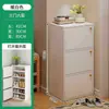 Gabinete de Zapatos Source para Entrada de Casa, Gabinete Pequeño Estrecho de Almacenamiento para Vestíbulo, Nuevo Modelo 2025, Apartamento Pequeño Simple, Multicapa a Prueba de Polvo