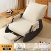 Sillón mecedor de sofá perezoso silla plegable para adultos en casa sillón reclinable para computadora balcón sala de estar dormitorio casual silla de sofá individual