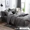 Juego de Cama Transfronterizo, Funda Nórdica, Funda de Almohada Juego de Tres Piezas, Dropshipping de Amazon, Venta al por Mayor Fabricante de Textiles para el Hogar Nantong
