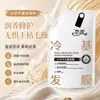 Máscara Capilar Naipai Molécula Pequena Base Fria Proteína Solúvel em Água Cuidado para Cabelos Secos com Frizz Permanentados Tingidos Danificados Dropshipping