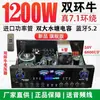Amplificador Subwoofer 5.1 de Alta Potencia 8 Tubos Starklok Av-555Bt Amplificador Doméstico Alto