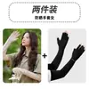Guantes de protección solar para mujer, verano, ciclismo, conducción, sin dedos, anti-UV, mangas de hielo, mangas largas para brazos de hombre, transpirables, mangas de seda de hielo