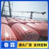 Bolsas de Agua de Precompresión para Puentes de Gran Capacidad, Bolsas de Agua de Precompresión para Base de Carretera de PVC, Bolsas Blandas de Almacenamiento de Agua Fabricante Personalizado