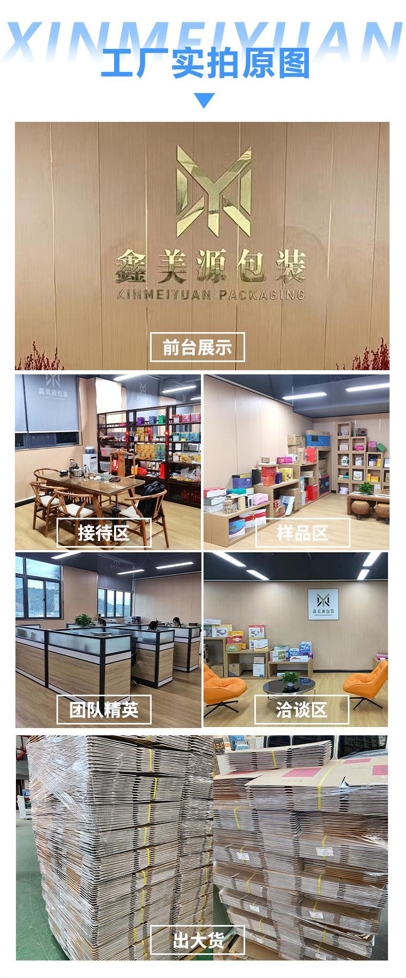 纸箱详情_01_07