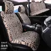Cojín de Felpa con Estampado de Leopardo para Asiento de Coche de Invierno, Universal para Coche de Cinco Plazas, Funda de Asiento de Coche de Una Pieza, Venta al por Mayor