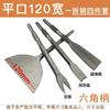 Desmontaje de artefacto de cobre pico eléctrico ultradelgado martillo eléctrico pala herramienta de desmontaje motor viejo cincel alambre de cobre de desecho horquilla en V tornillo de corte