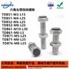 Tornillo de Cabeza Hexagonal con Tope TDB51 TDB56 TDB61 TDB66 TDB71 TDB76