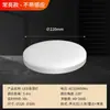 Luz de Techo con Sensor de Movimiento Corporal Humano, Escalera, Pasillo, Balcón, Luz a Prueba de Tres, Luz con Sensor Radar, Luz de Pasillo con Control de Sonido y Luz