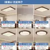 2026 Nuevo Modelo Lámpara de Techo para Sala de Estar Estilo Vintage, Luz para Dormitorio Principal, Luz para Dormitorio de Lujo Ligero, Paquete de Luminarias para Toda la Casa