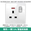 Enchufe conmutador británico de 13A USB Espejo Plexiglás Panel Hong Kong y Macao Doble dos clavijas Estándar británico Versión de Hong Kong