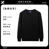 Sudadera Nueva de Algodón para Primavera y Otoño Cuello Redondo Manga Larga Ropa de Trabajo para Catering Restaurante de Hot Pot Uniforme del Personal del Restaurante Uniforme del Personal de Servicio