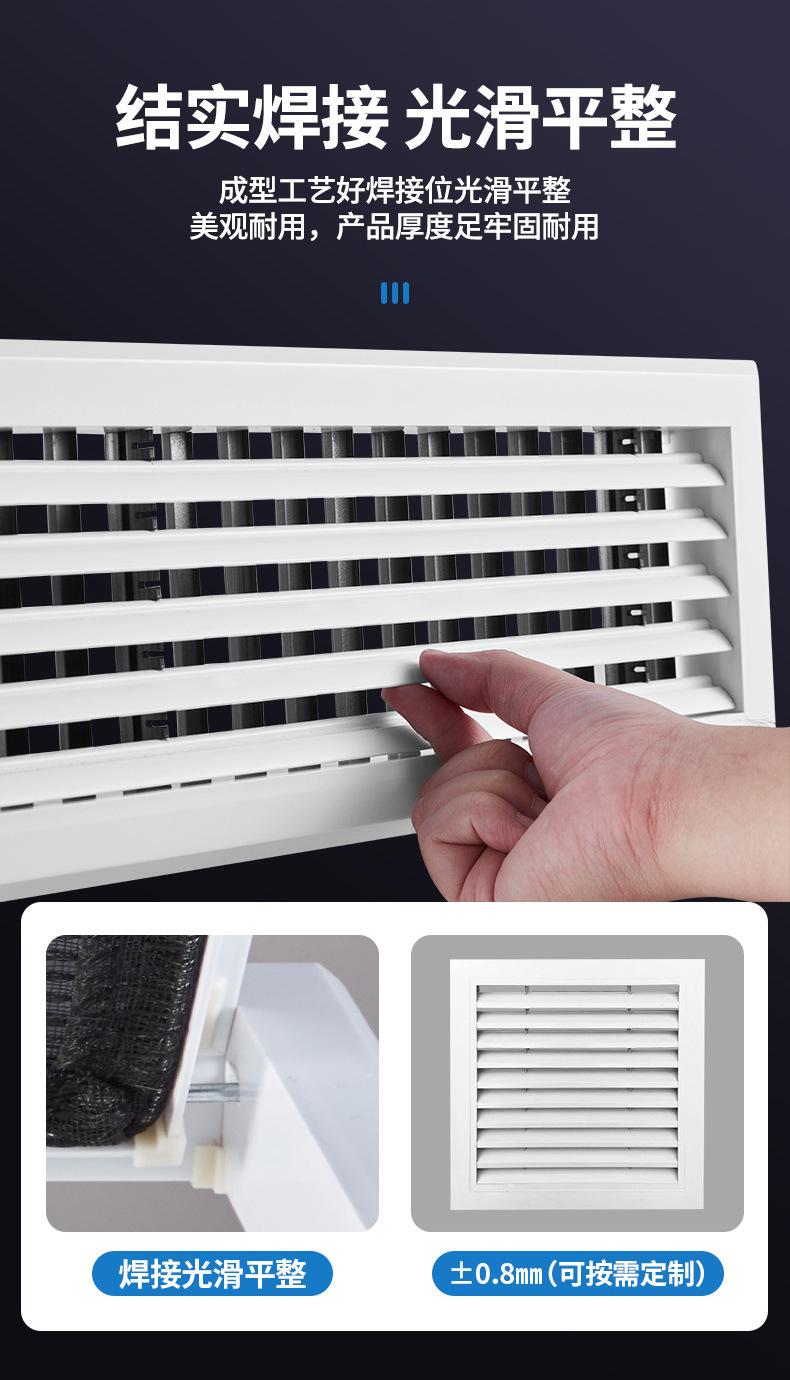 回风口详情页_05