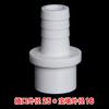 Conector de Manguera Recto de Púas de PVC Conector de Púas Recto Conversión de Tubería de Plástico Blanda y Dura Enchufe de Oxigenación de Conexión Rápida