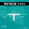 Conector de manguera tipo T de 6.4 mm conector de agua de plástico accesorios pagoda conexión rápida viva conexión de alta temperatura material PP