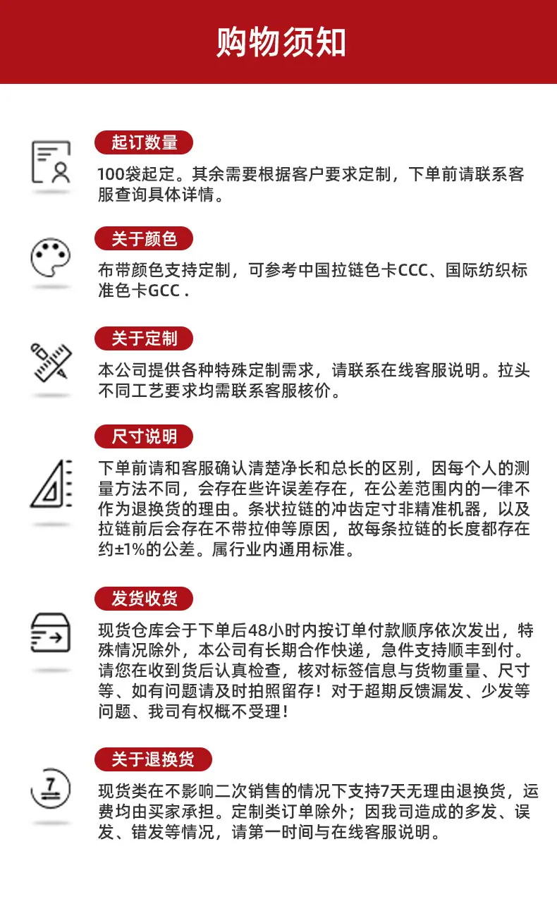 详情页013_07