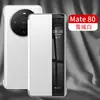 Capa Inteligente Flip com Janela de Sono para Celular Huawei Mate80 Mate80Promax, Capa de Couro Anti-Queda Business