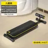 Aparelho Assistivo para Abdominais Equipamento de Fitness Estabilizador Doméstico Tapete para Provas de Alunos do Ensino Fundamental Suporte Fixo para Pés