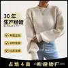 Suéter de Tricô Redondo Estilo Europeu e Americano com Mangas Bufantes Largas, Simples Casual Estilo Preguiçoso Outono e Inverno Suéter Feminino, Versátil