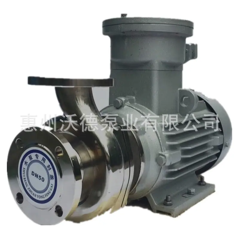 WD 不锈钢泵20