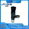 Sensor de Transmisión de Coche Más Vendido Adecuado para Honda Fit 28810-Rer-004 28810Rer004