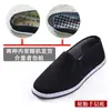 Zapatos de tela de estilo antiguo para hombre, antideslizantes, resistentes al desgaste, protección laboral, para padre, persona perezosa, lasagna, día de primavera y verano, zapatillas de tela slip-on, otoño, trabajo