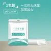 Funda de Cama Cubierta Antipolvo Cobertura Completa Desechable Tela Antipolvo Colchón Ropa de Cama Elástica Sábana Funda de Cama Cubierta Protectora No Tejida