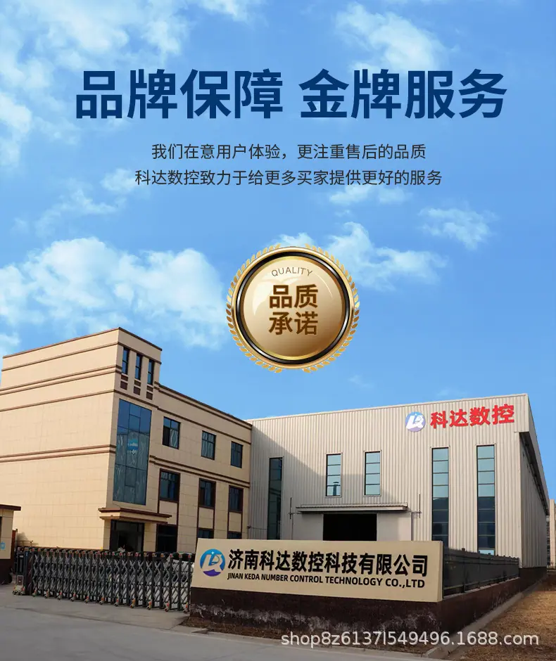 数控切割机详情_01.jpg