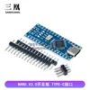 Compatible con Tarjeta de Desarrollo Serie NANO Terminal Descargador Placa de Expansión Controlador 328P Cable de Datos