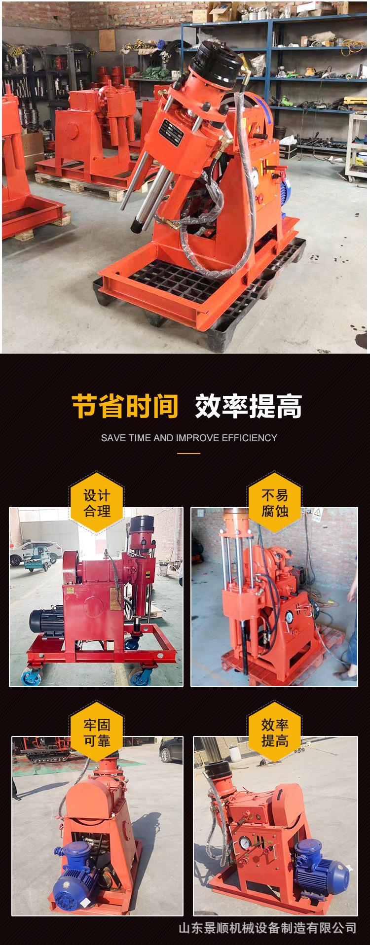 注浆打孔机_04.jpg