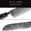 Cuchillo de Chef con Patrón Láser de Damasco en Stock Transfronterizo Cuchillo para Pan Cuchillo de Cocina de Acero Inoxidable Cuchillo de Cocina Utensilios de Cocina