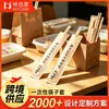 Fundas personalizadas desechables para palillos para restaurantes de hot pot, hoteles y restaurantes de comida japonesa, impermeables, a prueba de polvo y engrosadas