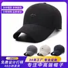 Gorra Nueva para Hombre Gorra de Béisbol Tela de Secado Rápido Primavera, Verano y Otoño Color Sólido Ajustable Flor Caliente Estéreo Gorra de Béisbol