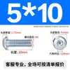 Grado 12.9 Tornillo de Cabeza Semiredonda y Cabeza Plana Redonda con Hexágono Interior, Galvanizado Negro Azulado, M5M