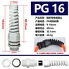 Tipo Estendido Pg/M Conector de Plástico de Nylon Anti-Dobra Tipo Prensa-Cabos Conector Fixo Anti-Torção Que Não Solta