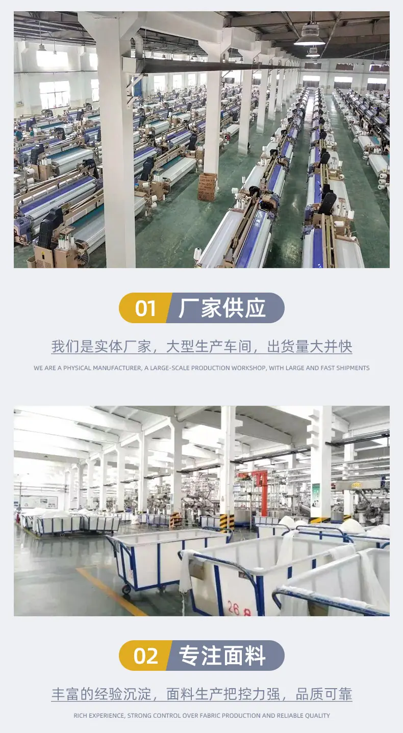 300T春亚纺_14.jpg