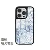 Venta Caliente en AliExpress Funda para Teléfono Manzana con Textura de Piel de Serpiente Fresca iPhone18promax Funda Protectora de Vidrio Negro Personalizada