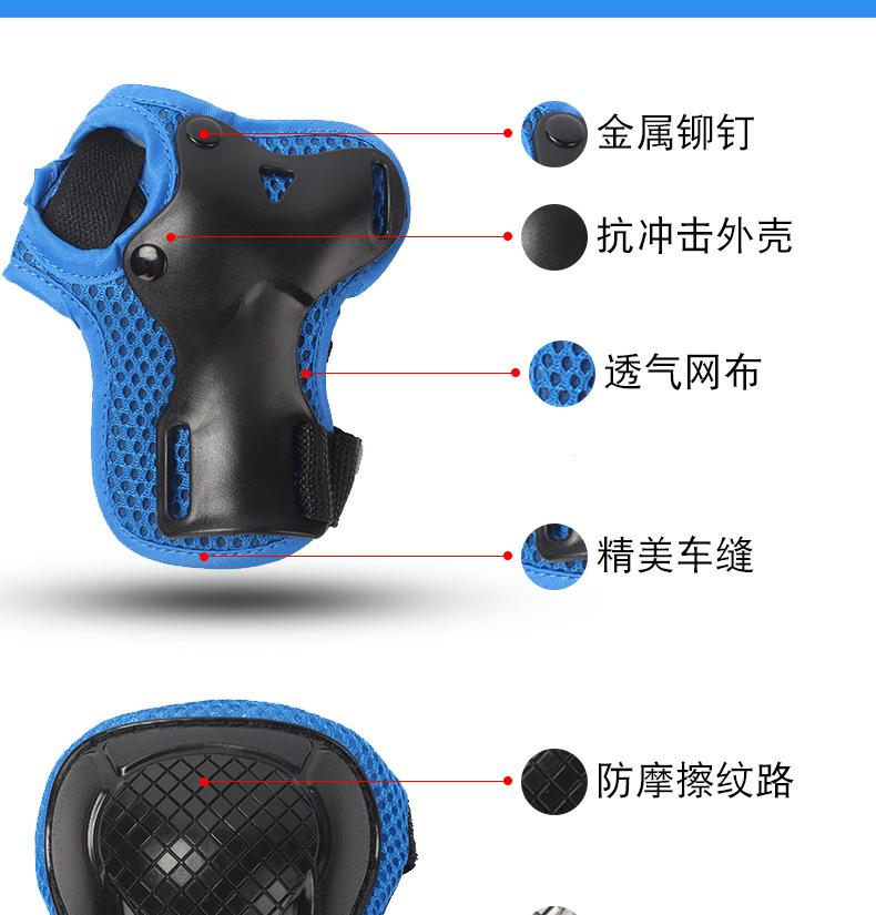 头盔+护具详情_04.jpg