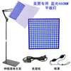 Lâmpada Vermelha Grande Amazon 45W Lâmpada de Terapia de Luz Vermelha de Chão 225 Leds Painel LED Doméstico Lâmpada Infravermelha