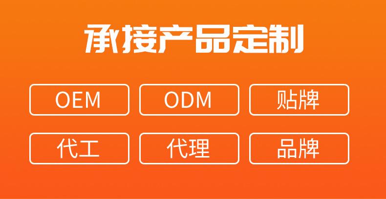 暖身贴详情_13